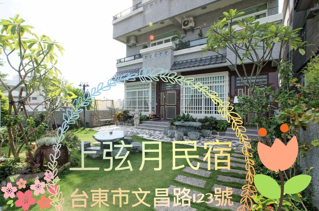 Moon Villa B&B Taitung Экстерьер фото